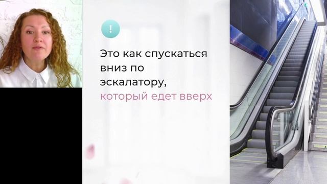 2й день онлайн-курса 