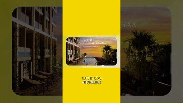 Актуальный способ покупки недвижимости в Крыму смотреть онлайн