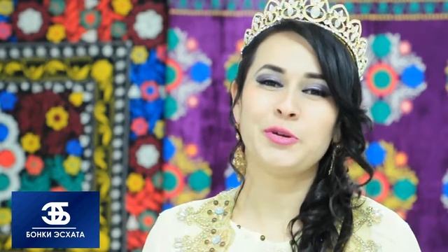 Навруз дар Бонки Эсхата смотреть онлайн