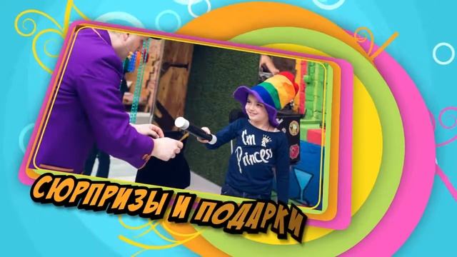 Театр Магии Андрея Одинцова. Шоу для детей смотреть онлайн