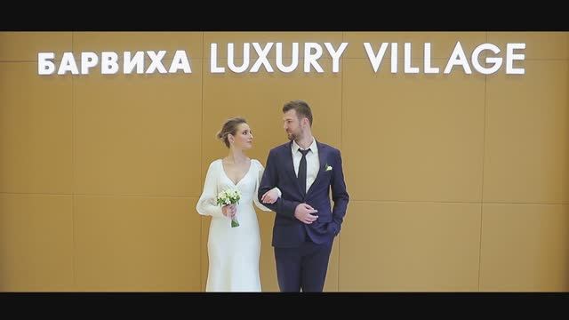 WEDDING смотреть онлайн