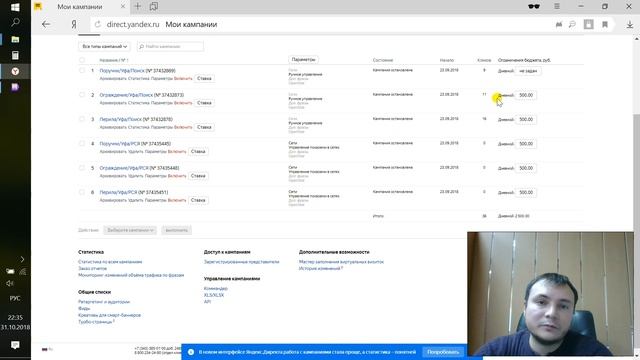 Как быстро не слить деньги в директе смотреть онлайн