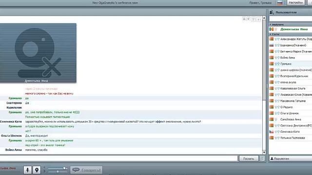 Обзор по кислородной косметике . Инна Дементьева . Новый Поток Фаберлик смотреть онлайн