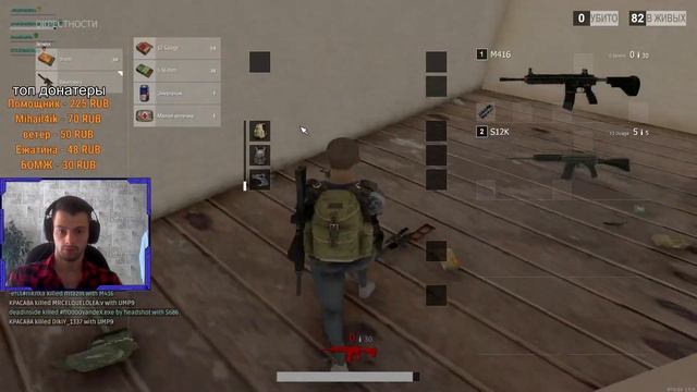 МЕНЯ СТРИМСНАЙПИТ ПОЛ СЕРВЕРА!ПРИСОЕДИНЯЙСЯ! ИГРАЮ В MTA PUBG смотреть онлайн