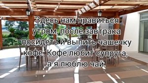 Sueno Hotels Beach 5* Side. Antalya. Отель, небольшой обзор. Сентябрь 2021г. Отдых в Турции.