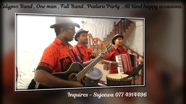 Dream Team Calypso Group in Sri Lanka – තනිවී සිටින්නයි Best Calypso Cover Ever смотреть онлайн