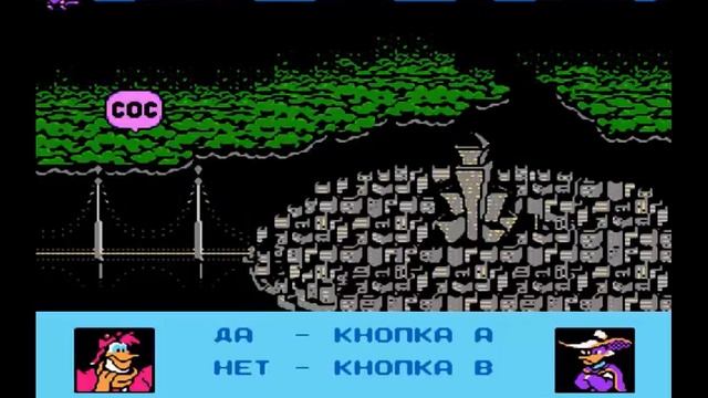 проходим Darkwing Duck NES смотреть онлайн