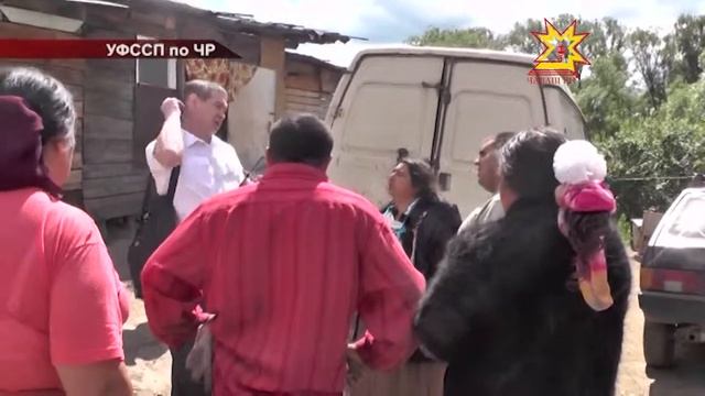 Рейд по взысканию задолженности смотреть онлайн