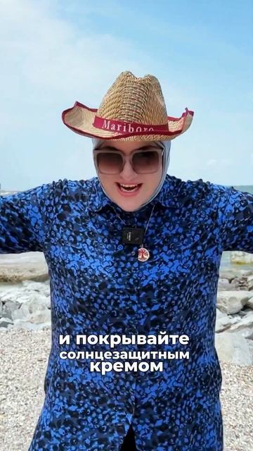Топ-важных советов для родителей в это лето! Знаете ли вы их? смотреть онлайн