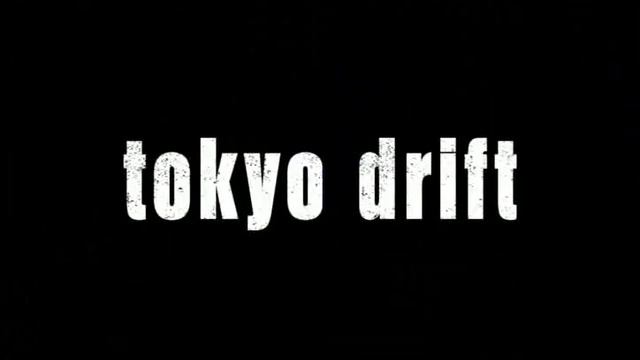 gta san andreas tokyo drift смотреть онлайн