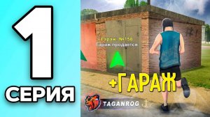 [Create / крейт] Монополия - 1 серия / Black russia