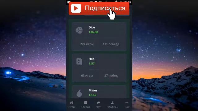 (ОТВЕТ)PLAY2X/ Тарзи бонус гирифтан смотреть онлайн
