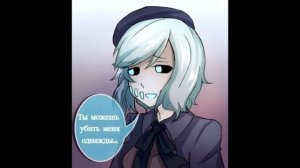 CREEPY FROZEN PASTA] 3 ГЛАВА | РУССКИЙ ДУБЛЯЖ [RUS]