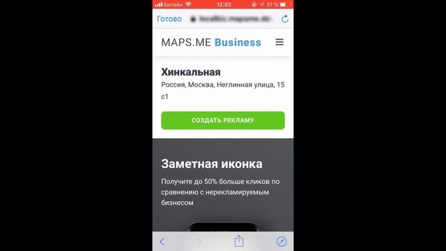 Как создать и оплатить рекламную кампанию смотреть онлайн