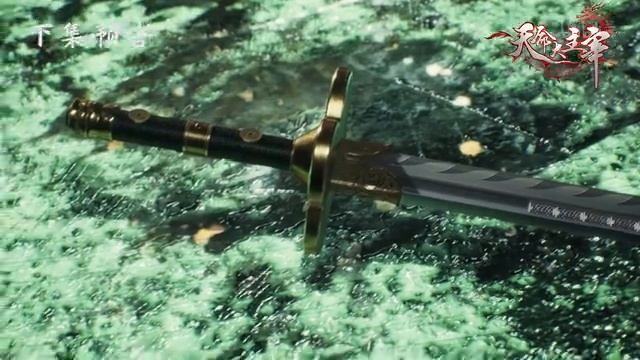 Прирождённый повелитель 23 Серия - Превью (Аниме-Мультсериал 2025)