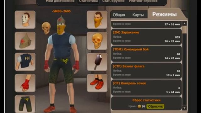 мой штаб в контра сити??!\контра сити УРАААА смотреть онлайн