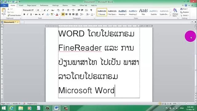 Pdf To Word & Translate Thai To Lao