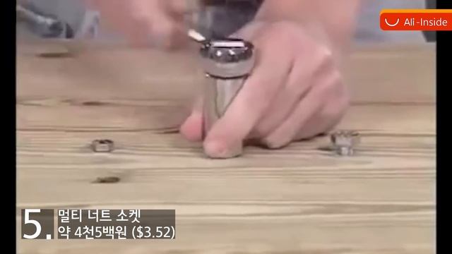 E02 신기하고 유용한 아이디어 공구 BEST 10 알리익스프레스 직구 꿀템 모음 (Aliexpress Best 10 Tools) смотреть онлайн