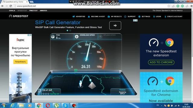 Интересные Вебсайты: Speed Test смотреть онлайн