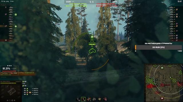 Leopard PT A танк крыса!