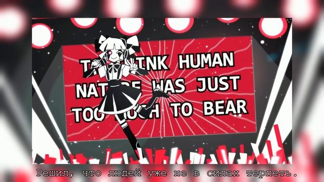 [Ferry rus cover] MACROAPOCALYPSE (поет Misato) смотреть онлайн