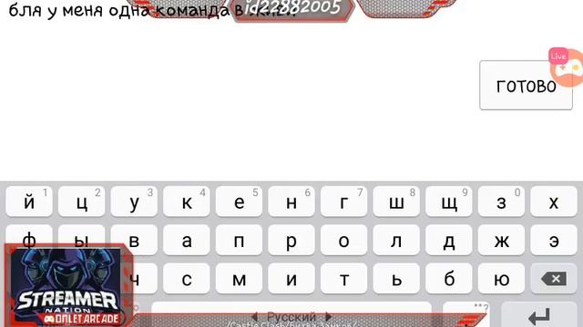 Битва Замков/Castle Clash/Проходим ФОРТЫ/ смотреть онлайн