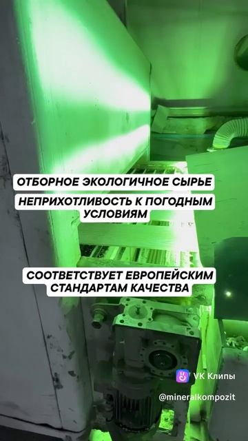 Производство Fibraplank смотреть онлайн