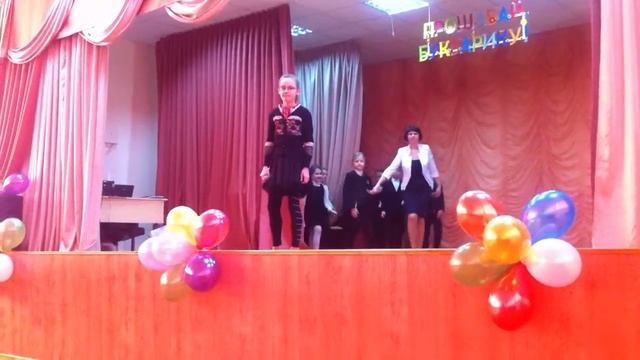 Пісня 