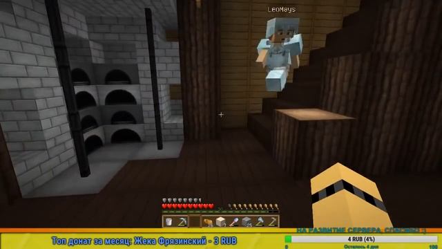 СТРОЮ ТОП ДОМИК В Minecraft | ВАНИЛЬНОЕ ВЫЖИВАНИЕ НА СЕРВЕРЕ С ПОДПИСЧИКАМИ | IP: 212.22.93.4:25885 смотреть онлайн