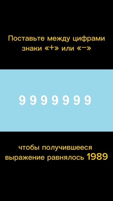 Математический тест на внимательность смотреть онлайн