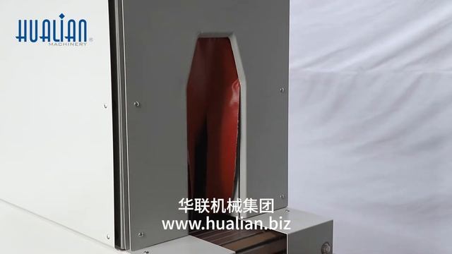 Hualian BS-1540 Label Shrink Tunnel - 20210427 смотреть онлайн