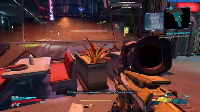 Borderlands 3 Ч 4 иду отключать лазерку смотреть онлайн