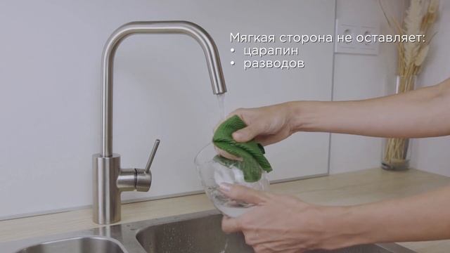 Файбер для мытья посуды S1