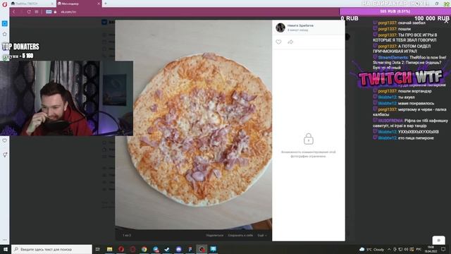 Топ Моменты с Twitch | ФИЛ ВЕРНУЛСЯ ИЗ БОЛЬНИЦЫ 😍 | Дрон Вспоминает Прошлое | Фасолька ASMR`сица смотреть онлайн
