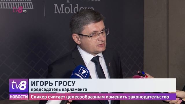 Не работают, но деньги получают. Спикер считает целесообразным изменить законодательство смотреть онлайн