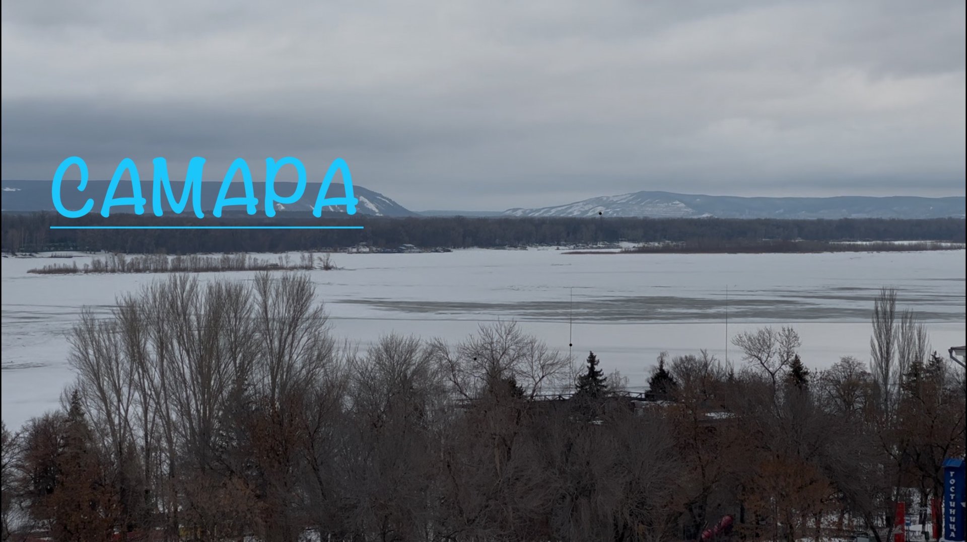 САМАРА | ВОЛГА | 63 BREWERY