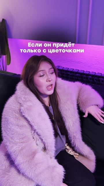 Вы поняли, что она сказала? смотреть онлайн