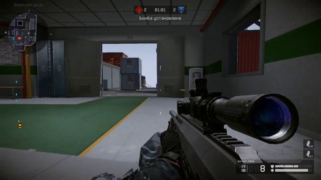 ВЗЯЛ БОЛТ БАРРЕТ. смотреть онлайн