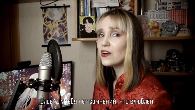 [Naoko Kawai RUS] Half Moon Serenade (Cover by Misato) смотреть онлайн
