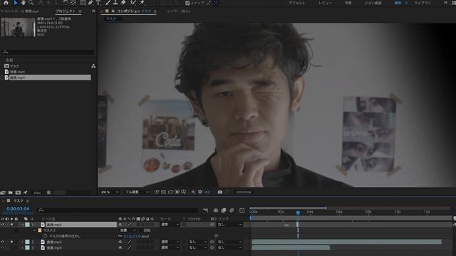 切り抜いてバグった映像を作る / After Effects CC2023 使い方講座 смотреть онлайн