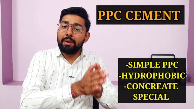 घर बनाने में कौनसा CEMENT काम में ले? | OPC | PPC | PSC | कितने तरह के सीमेंट आते है? смотреть онлайн
