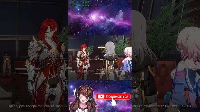 Honkai Star Rail возвращение, что стало с игрой!? #shorts смотреть онлайн