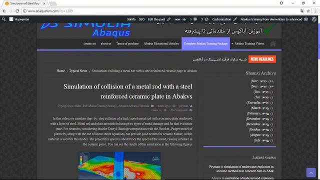 High velocity impact on the Silicon Carbide plate Step by Step in Abaqus смотреть онлайн