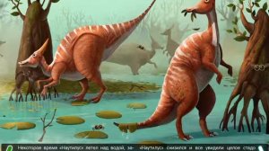 ДИНОЗАВРЫ Мультик про динозавров для детей на русском
