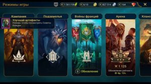 RAID: Shadow Legends. Как складывается лечение? Ставим точку в вечном споре.