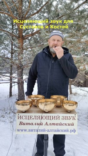 Исцеляющий звук для восстановления Суставов и Костей