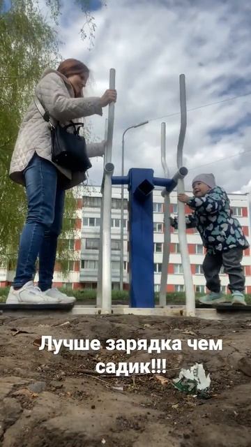 В здоровом теле здоровый дух!!! #моймалыш #явтренде #весна #зарядка