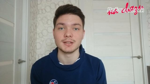 Радиофизический факультет: марафон #поступайвННГУ смотреть онлайн