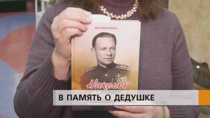 Исполнила мечту дедушки навестить родные края.