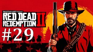 УРОКИ ИТАЛЬЯНСКОГО ► Red Dead Redemption 2 #29